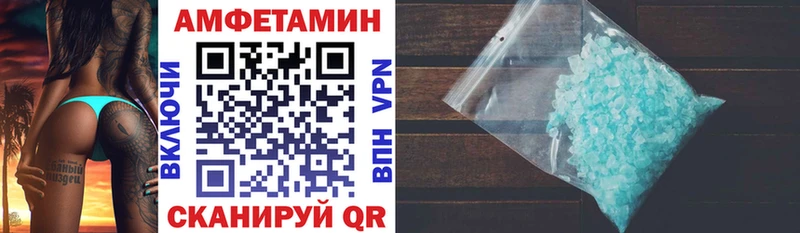 Amphetamine VHQ  гидра ссылки  Александровское 