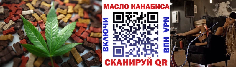 Canna-Cookies марихуана  Александровское 