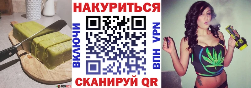 Canna-Cookies марихуана Александровское