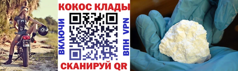 Кокаин 99%  продажа наркотиков  Александровское 