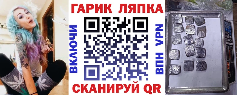 ГАШИШ Изолятор  наркотики  Александровское 