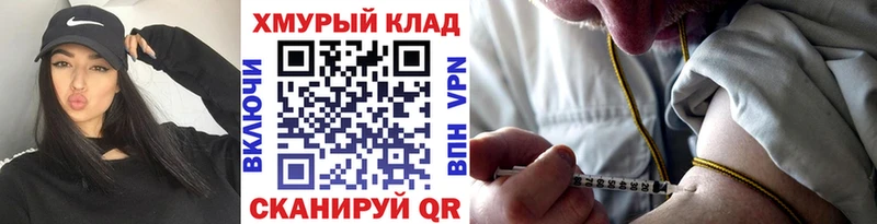 Героин афганец  закладка  Александровское 