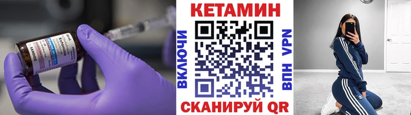 цена Александровское Кетамин ketamine