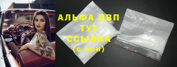 винт Алексеевка