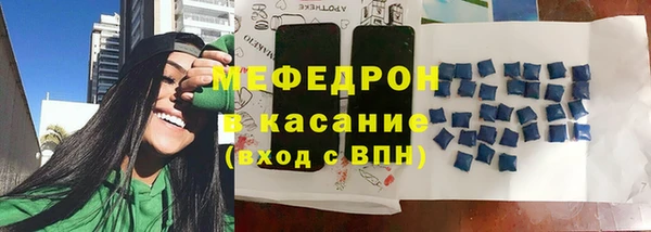 меф VHQ Магадан
