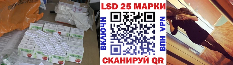 LSD-25 экстази ecstasy ОМГ ОМГ tor Александровское