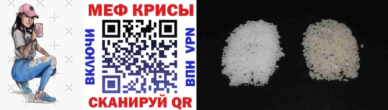 наркошоп  Александровское  ссылка на мегу зеркало  МЕФ мяу мяу 