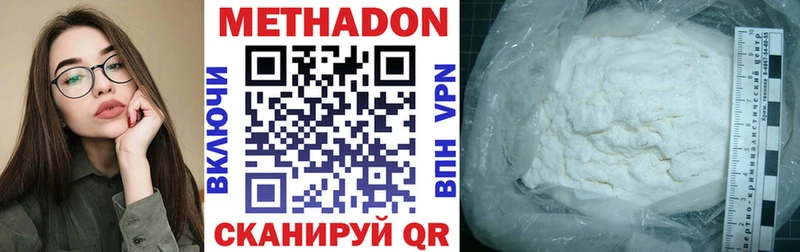 OMG   Александровское  МЕТАДОН мёд 