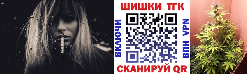 Конопля план  MEGA ссылки  Александровское 